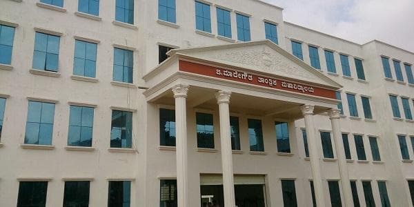 G. Made Gowda Institute of Technology Mandya Campus photo 2